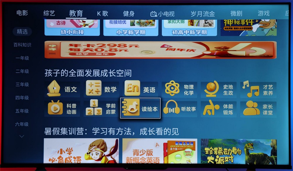 海信55e3h电视测评,深度评测海信55寸电视