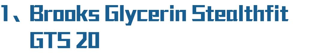 2022年国内跑鞋排行榜,学生跑鞋推荐2022年