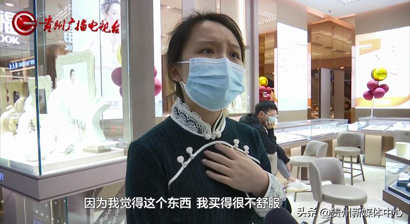 5万元的首饰，刚买就要退？顾客：店员冒充我的熟人