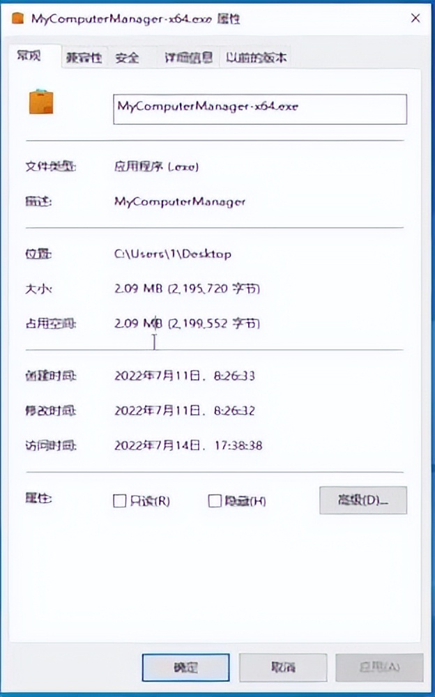 怎么删除我的电脑中的快捷图标,怎么去除电脑上的快捷图标