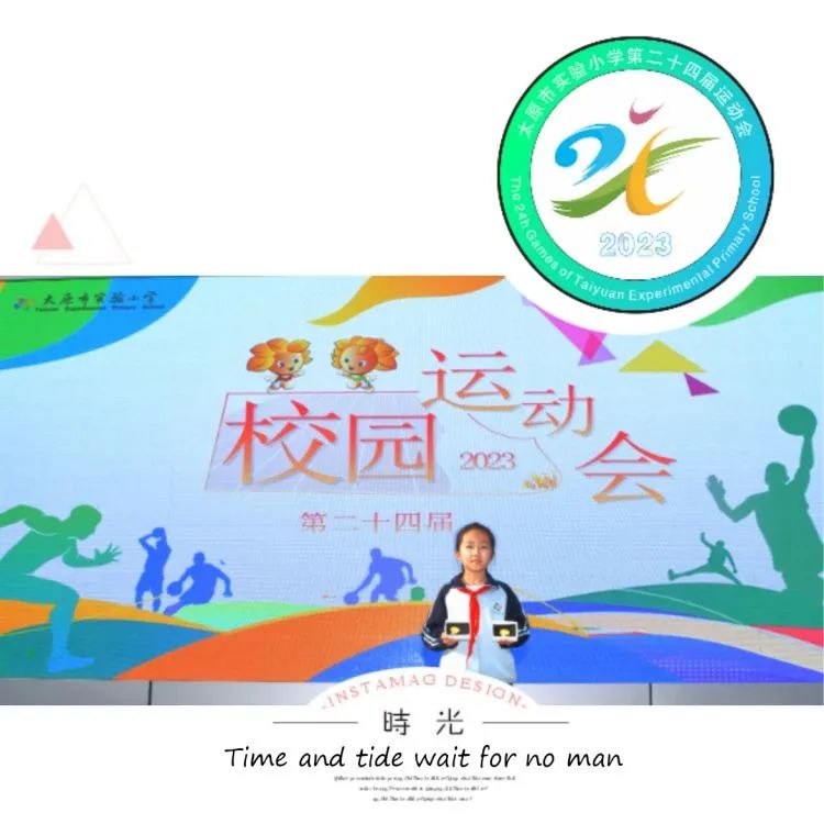太原市第三实验小学运动会,太原小学生秋季运动会