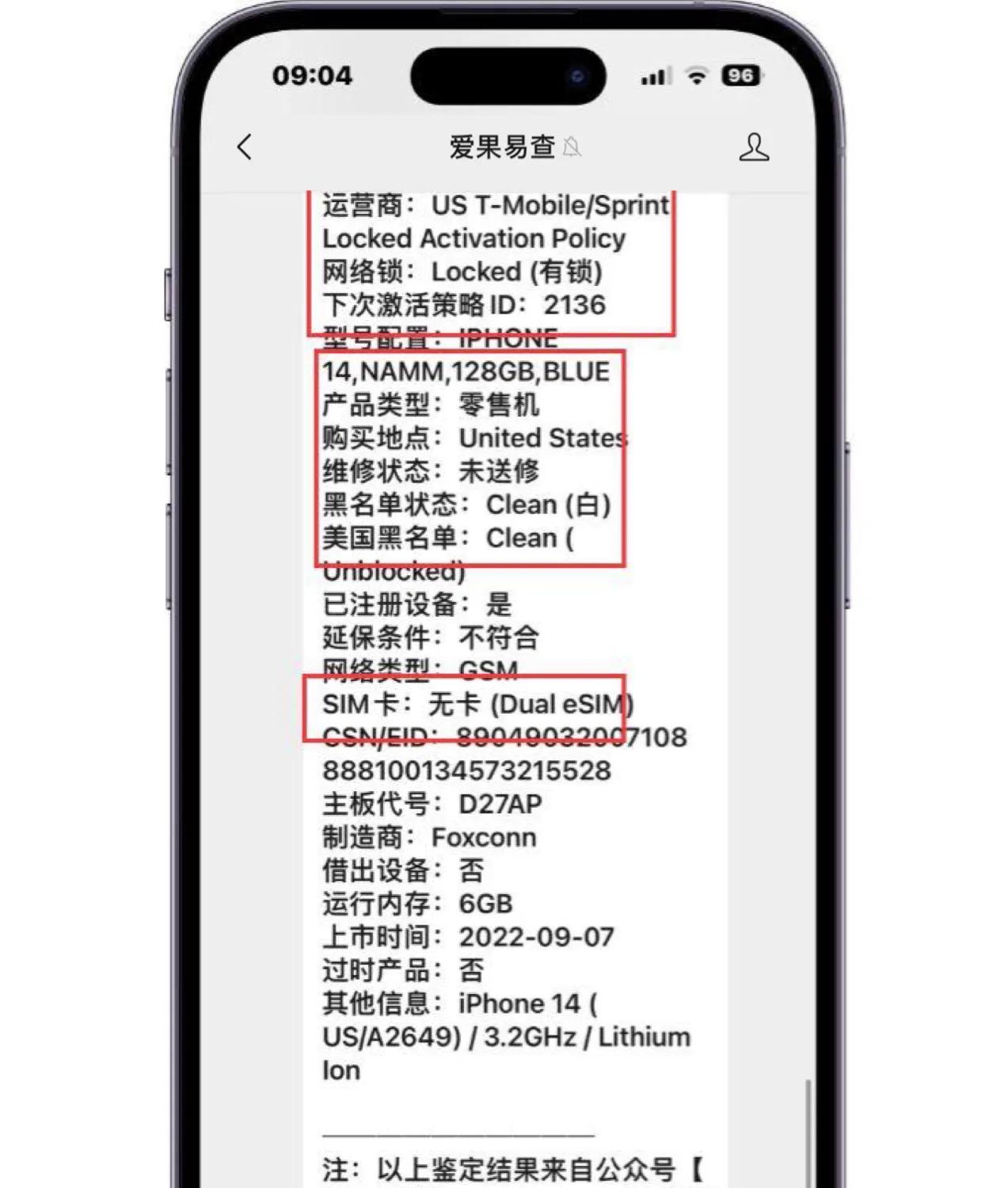美版有锁iphone14pm价格,iphone14美版建议入手吗