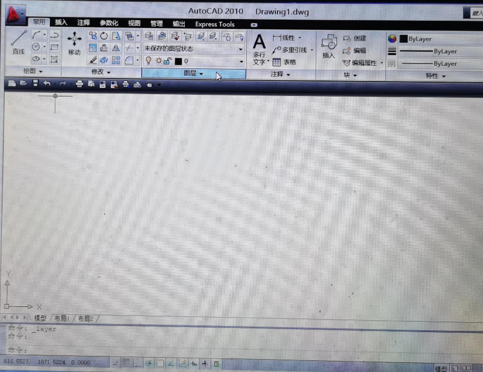 cad分辨率与显示器分辨率不一致,cad虚线图层设置
