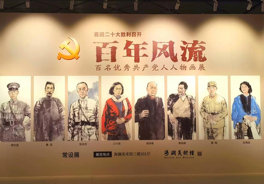 海澜集团2020年,海澜集团2018年