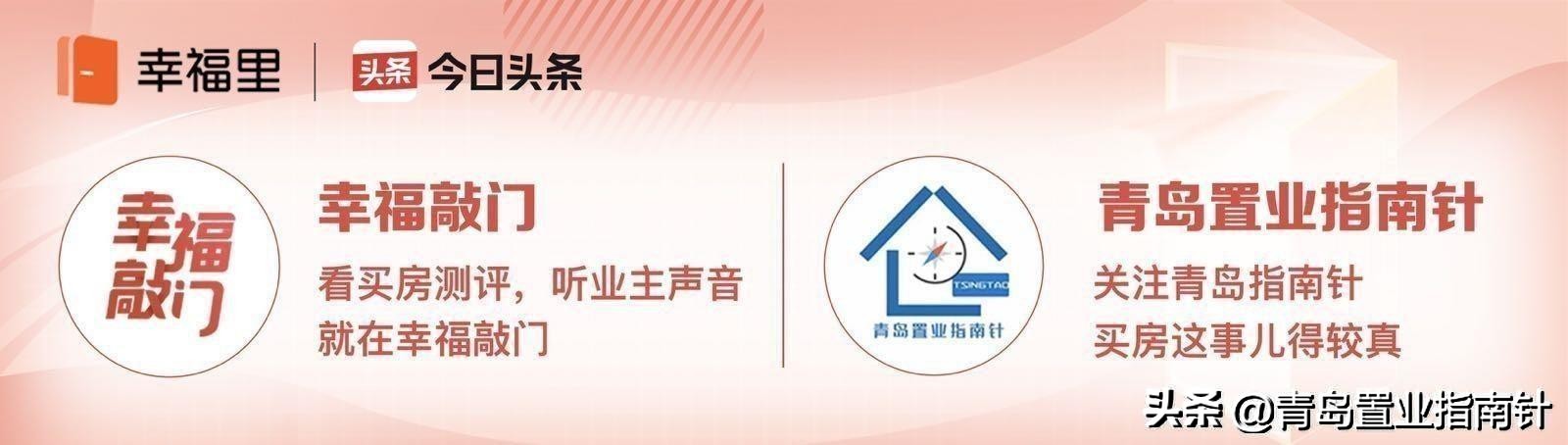 青岛土地流拍,青岛高新区地块流拍