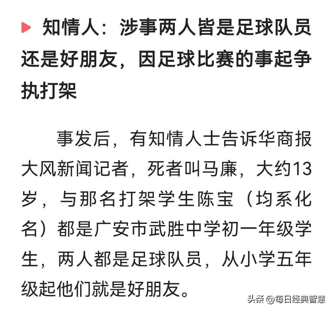 警方通报10岁男孩遇害案最新消息,13岁男孩遇害案进展怎么没有了