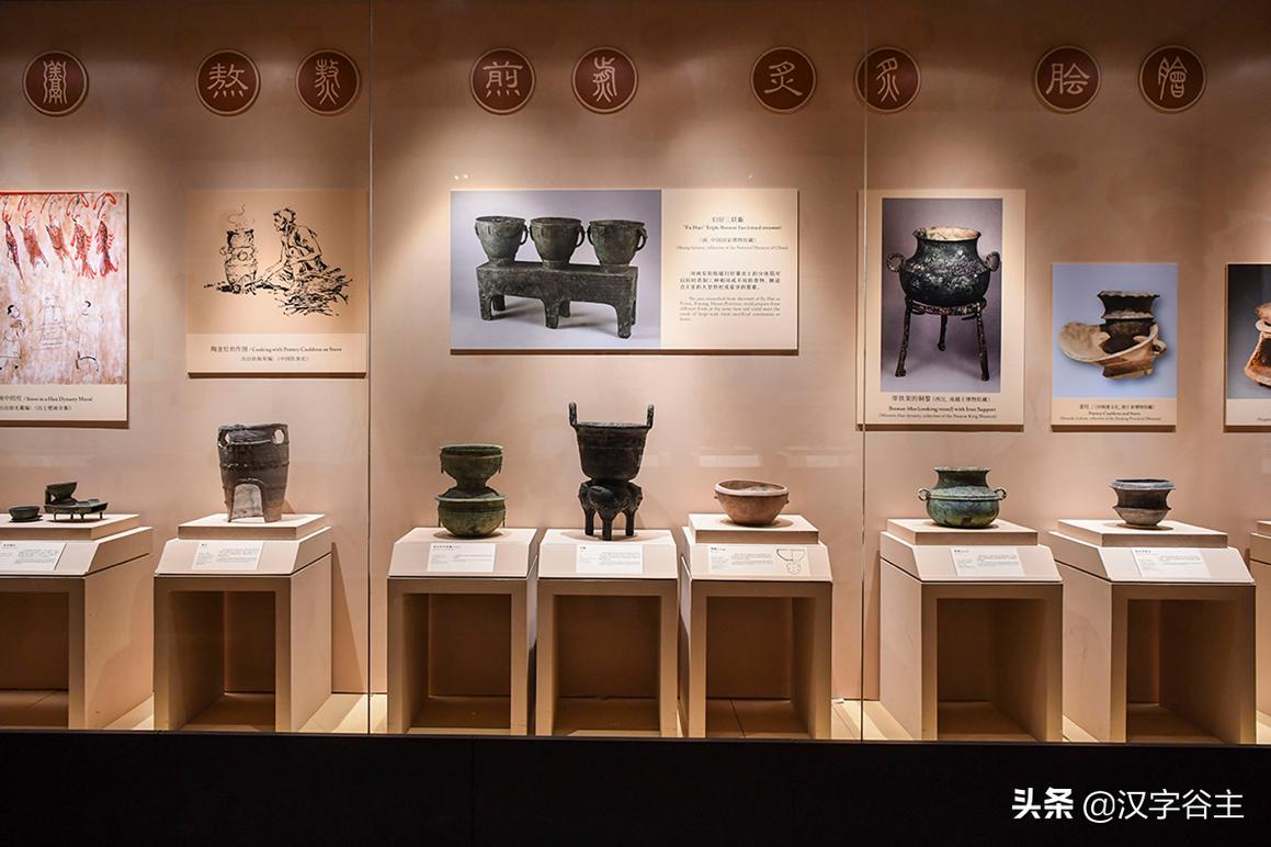 春节观展：认知汉字“饮食”“食具”“炊具”知识及关联字词诗句