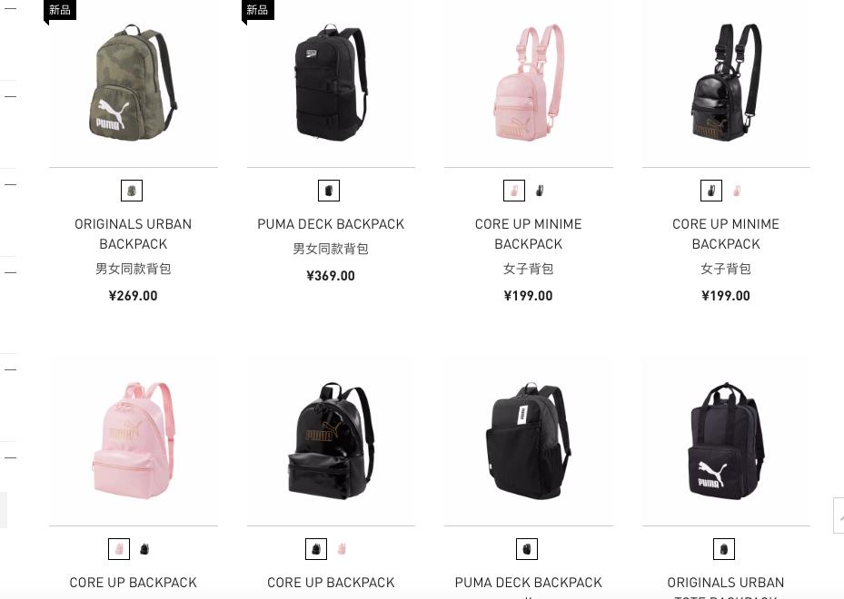 1000元左右轻奢双肩包推荐,性价比高的最新款双肩包