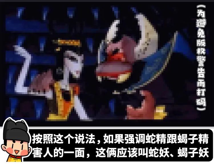 怎么分别神仙和妖和鬼,教你怎么分辨僵尸