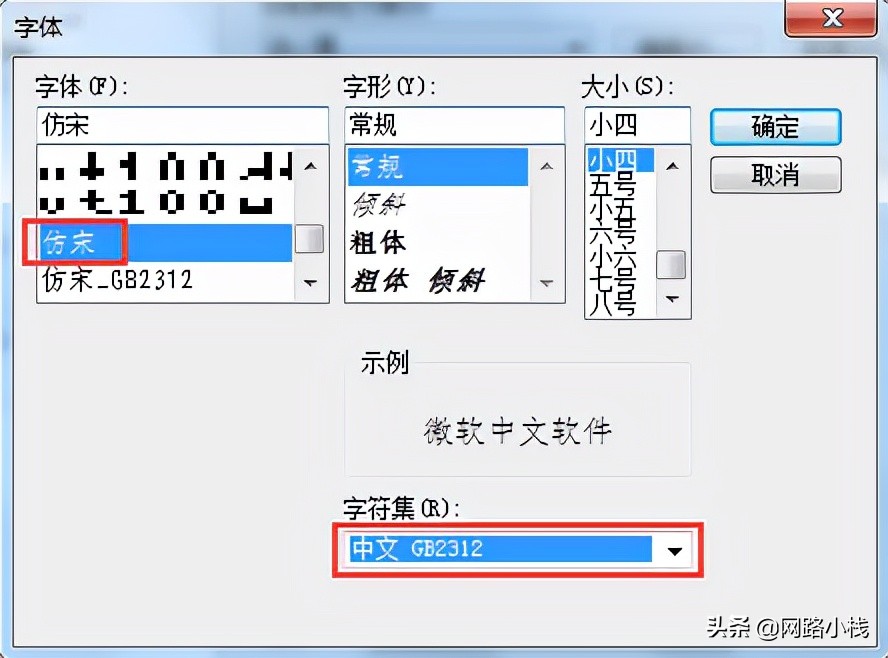 「神马课堂」SecureCRT使用技巧