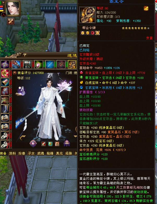 天龙开区挣元宝,天龙开区如何一身六级