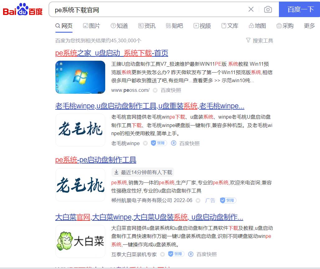 电脑安装流氓软件怎么彻底删除,流氓软件自动安装怎么彻底清除