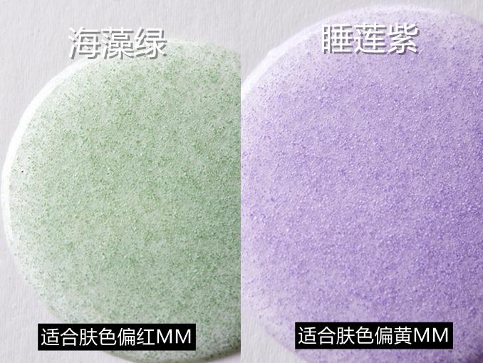 娜扎教你正确用脸！《不要忘记我爱你》CB拍拍隔离精华液