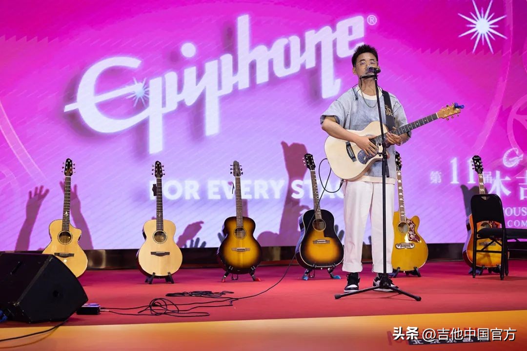 第四届中国木吉他大赛是什么时候,第四届吉他大赛木吉他