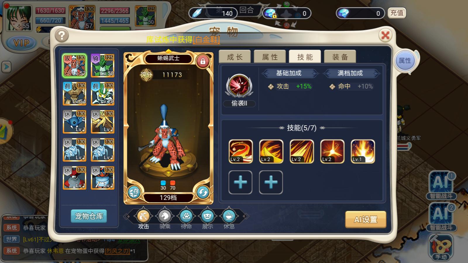 魔力宝贝宠物合成版,魔力宝贝手游如何获得宠物