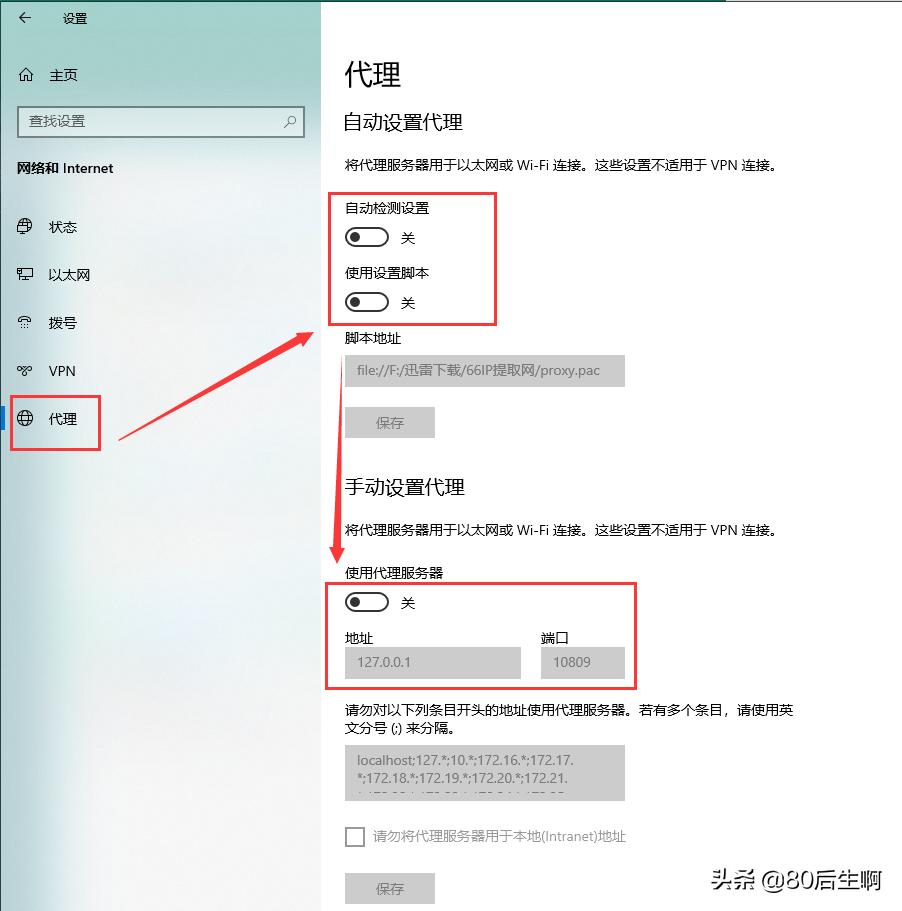 网络信号满格为什么无法联网,网络状态为联网失败怎么解决