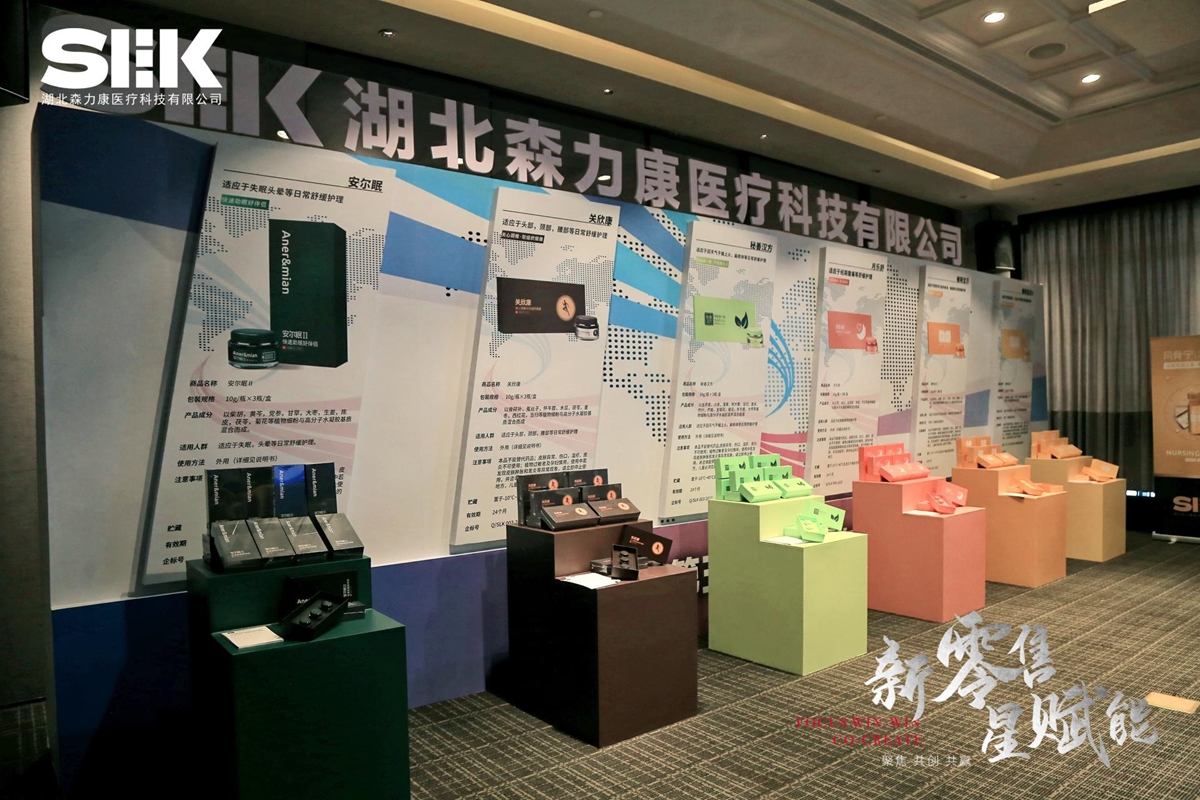 健康科技创新赋能,2023科技赋能健康