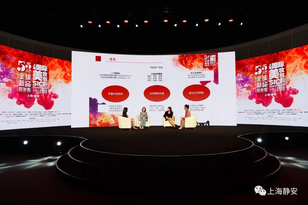 上海光影美妆节正式启航,打卡上海国际美妆博览会