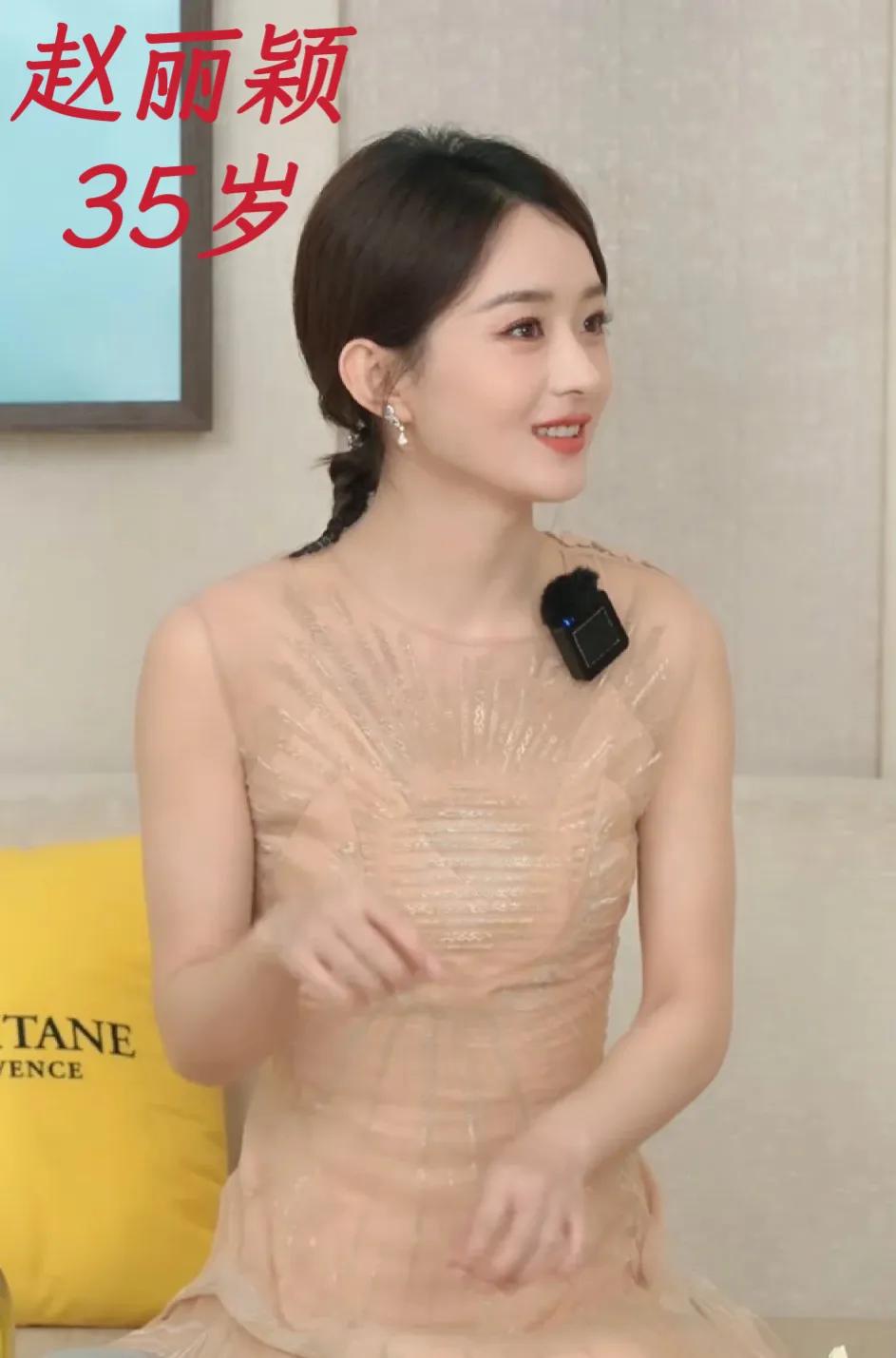 明星们的真实年龄你绝对不知道,明星年龄对比差距太大