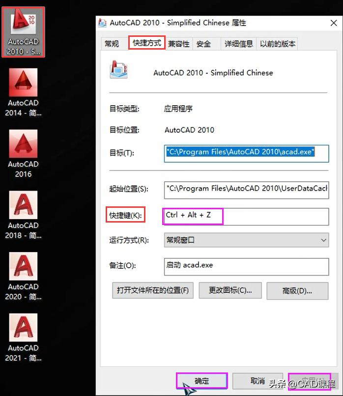 cad打开需要更高分辨率,cad打开图纸好慢怎么设置
