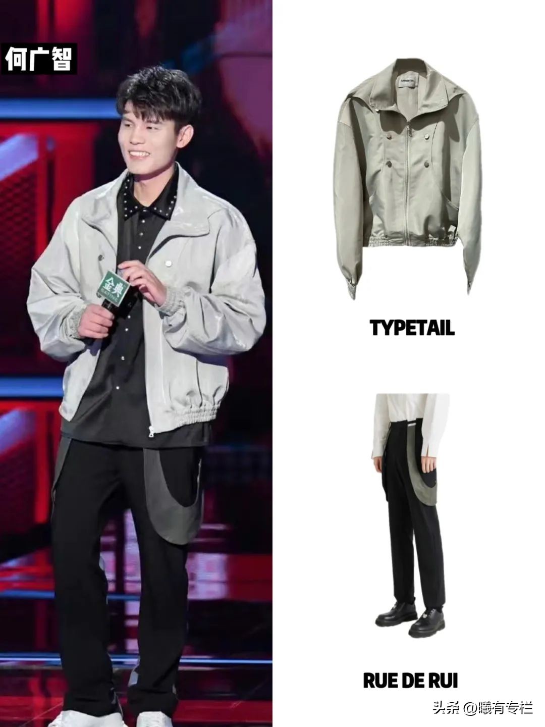 脱口秀大会演员能挣多少钱,脱口秀大会演员能拿多少钱