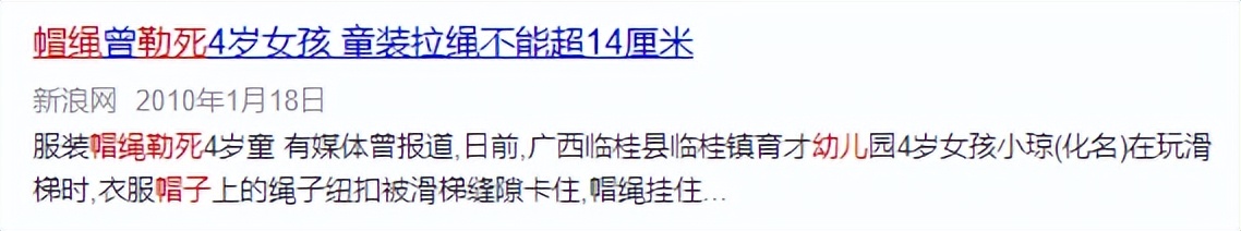 揭秘童装不合格,最新童装不合格品牌大全