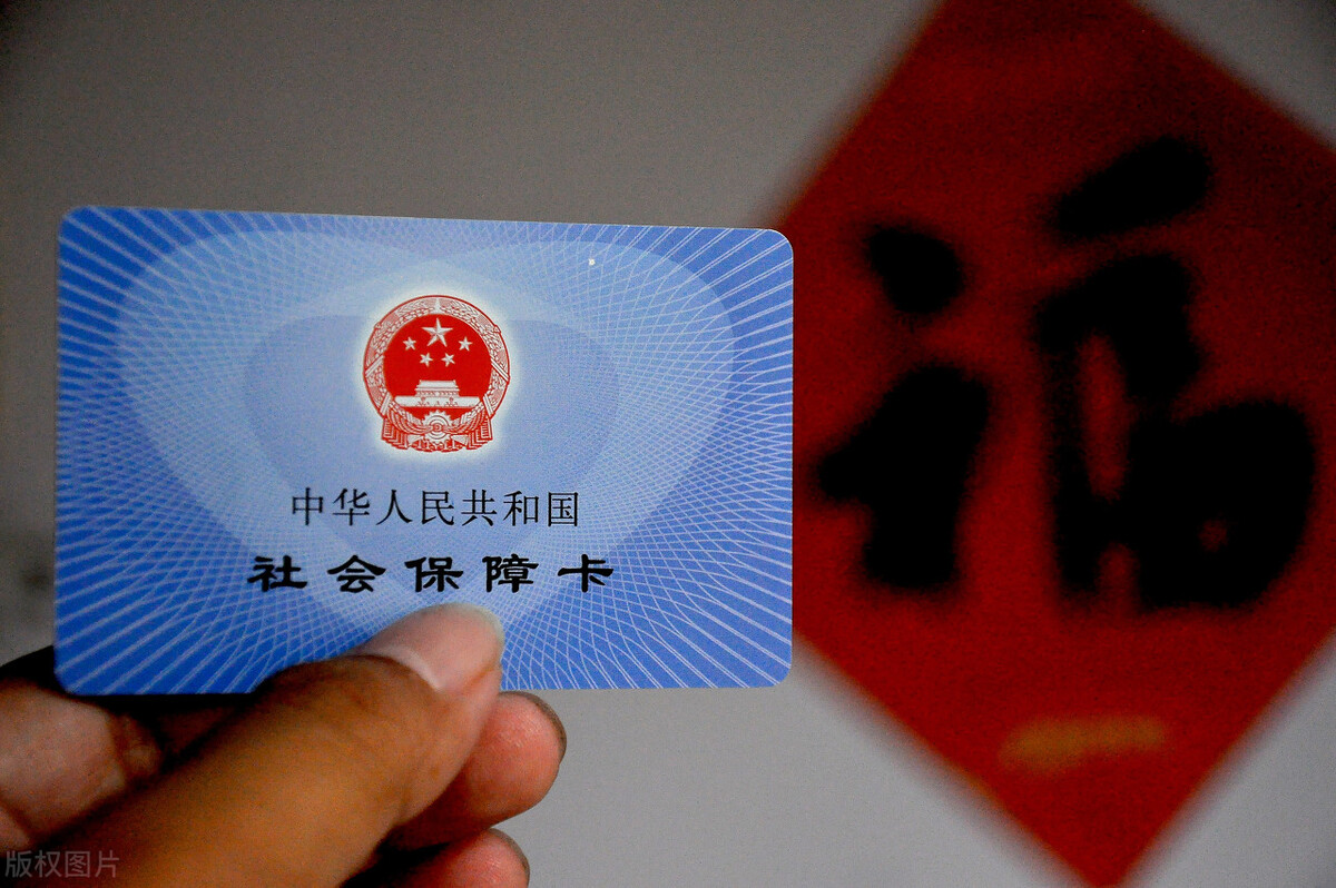 社保卡有效期到了以后需要怎么做,最新办的社保卡怎么没有有效期