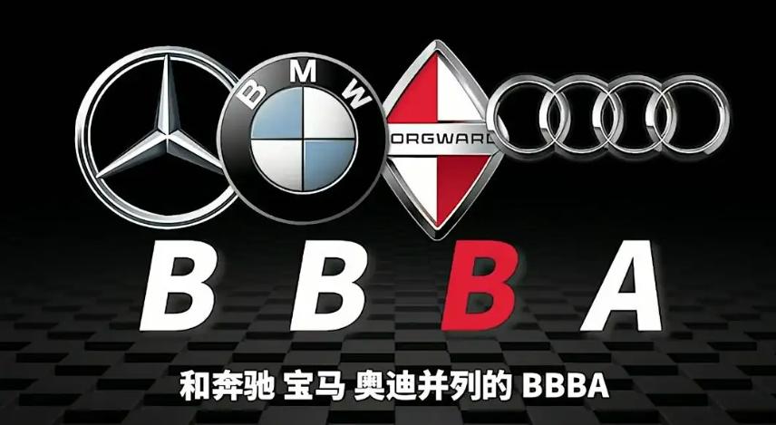 买个德国标就想割中国人韭菜，宝沃凉得好