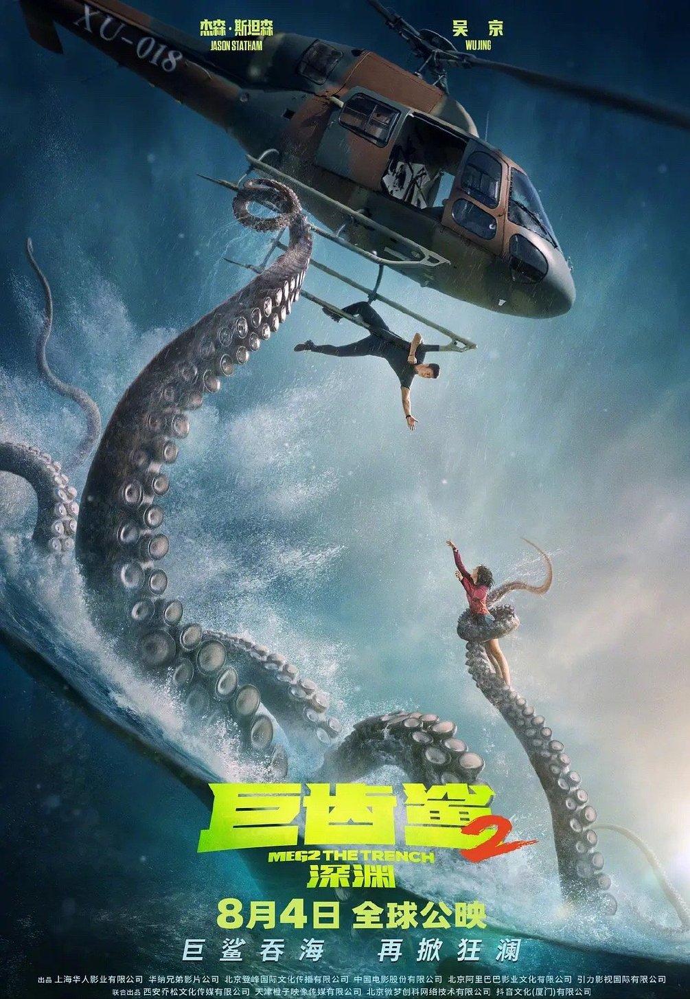 暑期档有哪几部热门电影,2018暑期档超精彩的7部电影