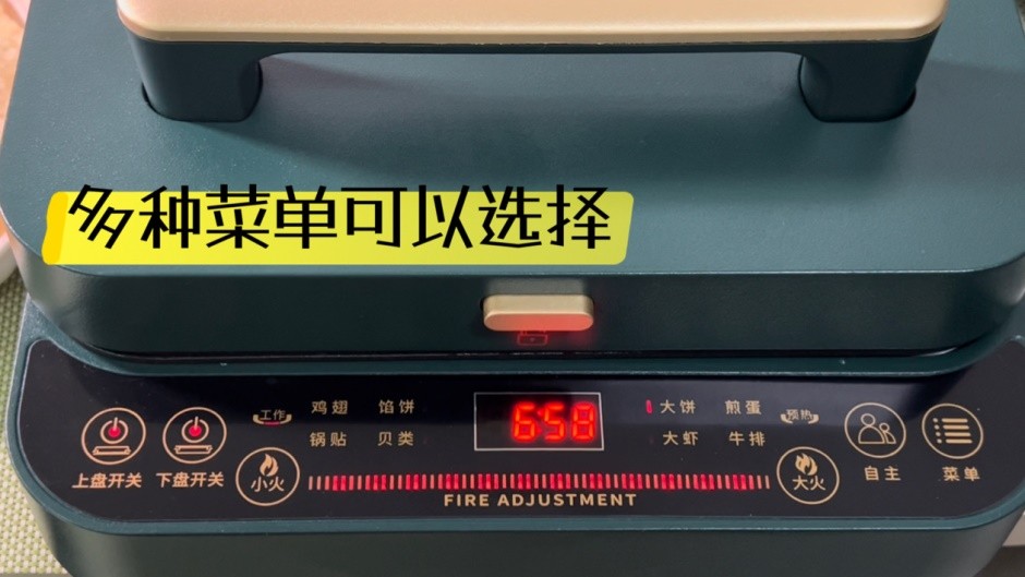 利仁电饼铛a8345和j8345的区别,利仁电饼铛网红新品