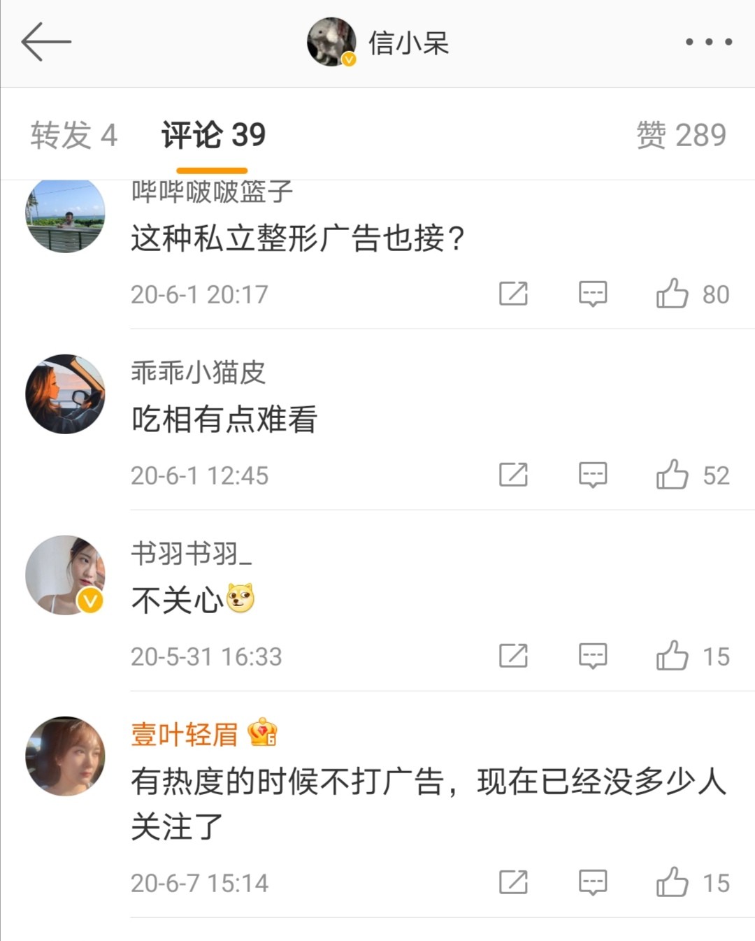 支付宝锦鲤信小呆怎么样了,2018支付宝年度锦鲤信小呆