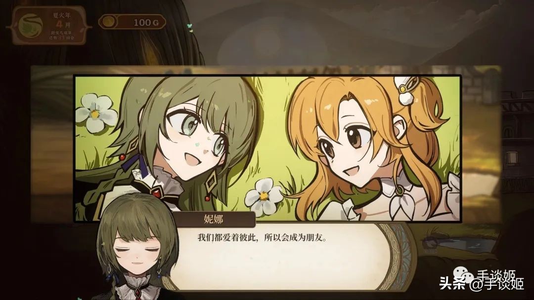 可furry，可脚踏五条男船！这是2023年最诱惑我的养女儿游戏！