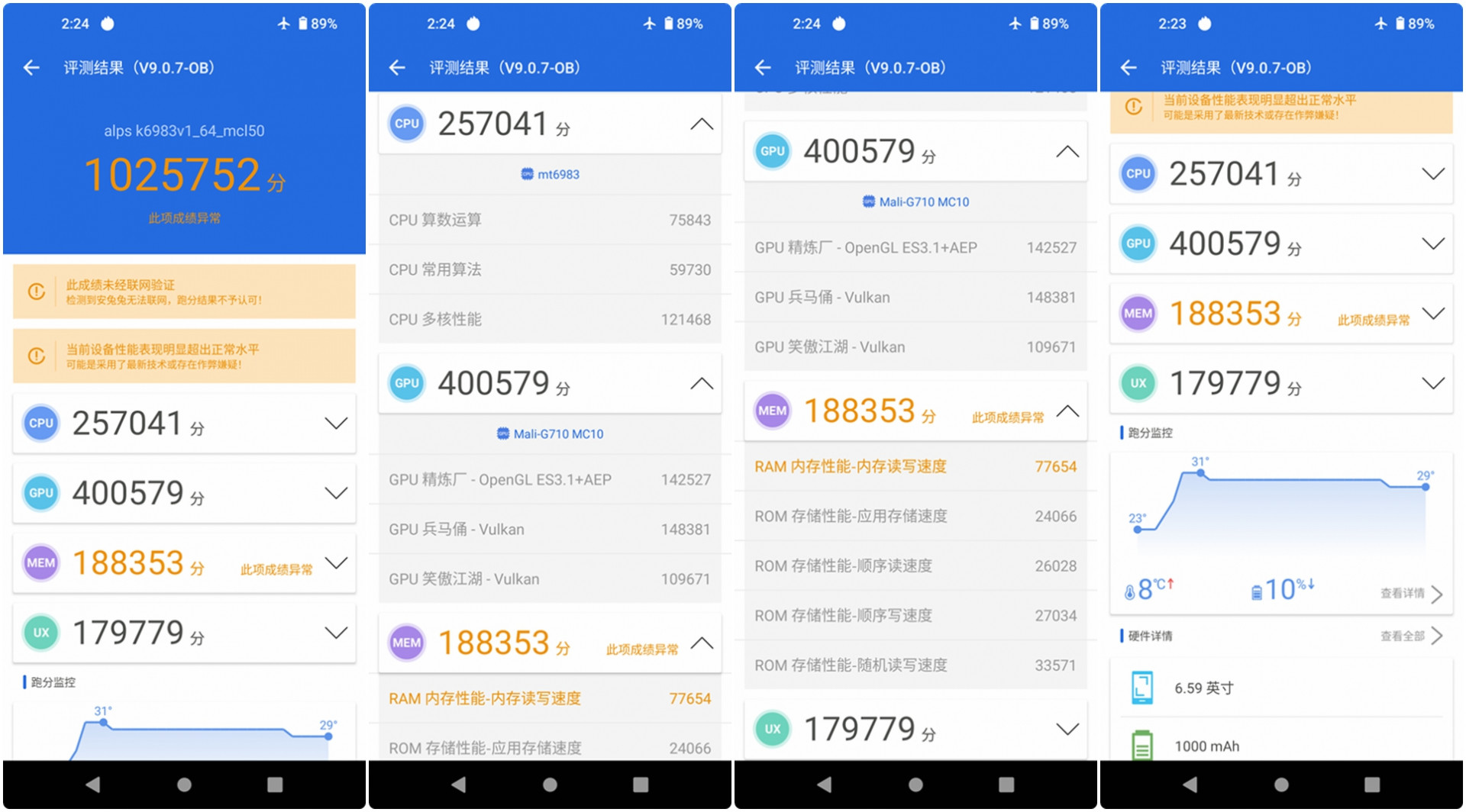 天玑9000解析,天玑9000实测怎么样