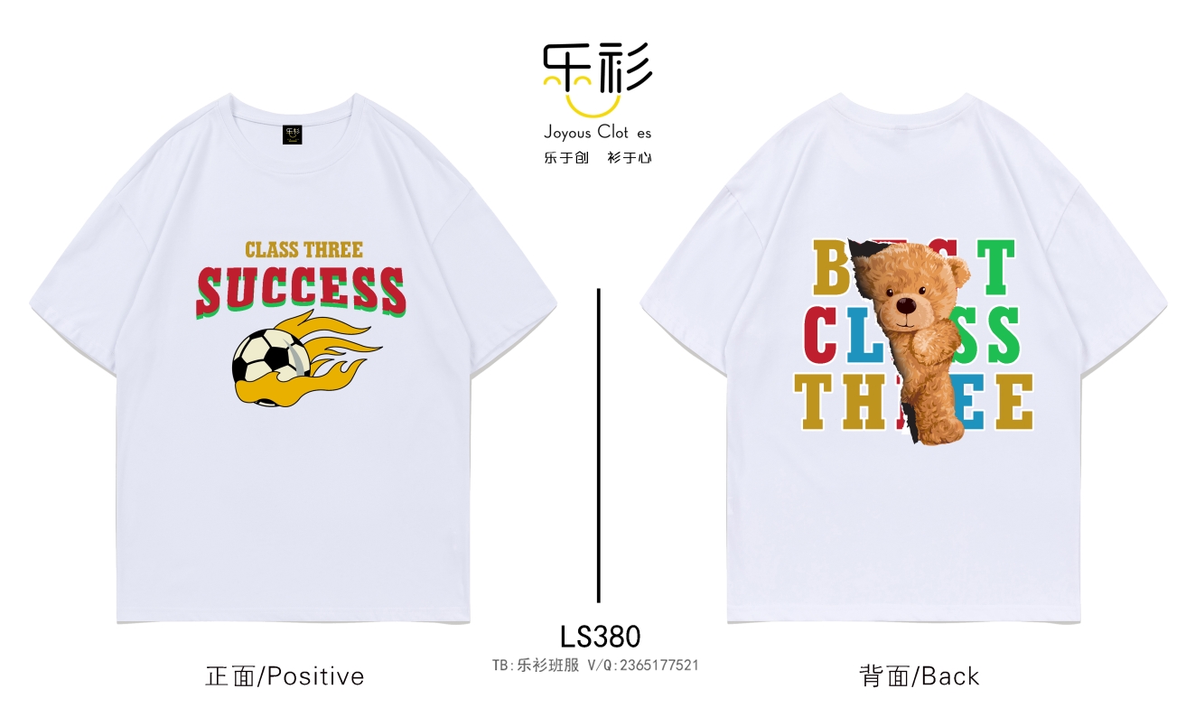 款式好看洋气的班服,好看的班服款式图片7班