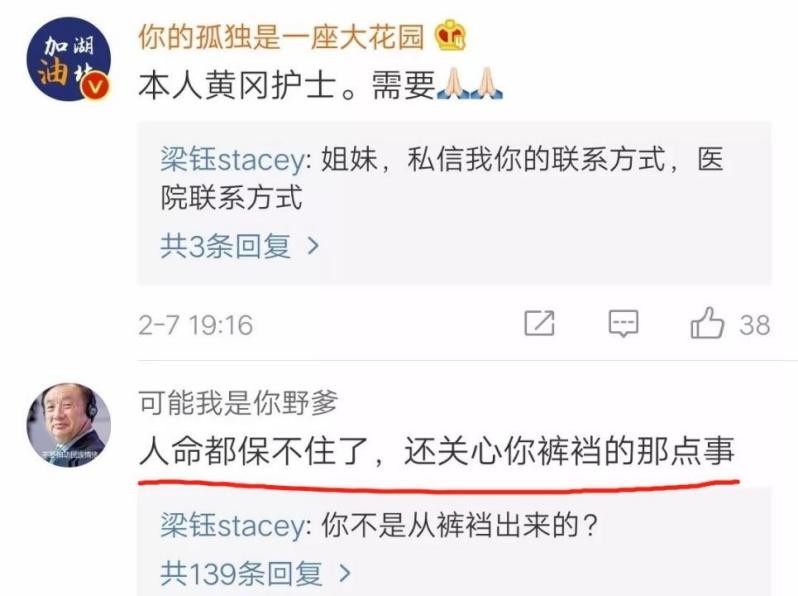 高铁应不应该售卖卫生巾,高铁售卖卫生巾的建议