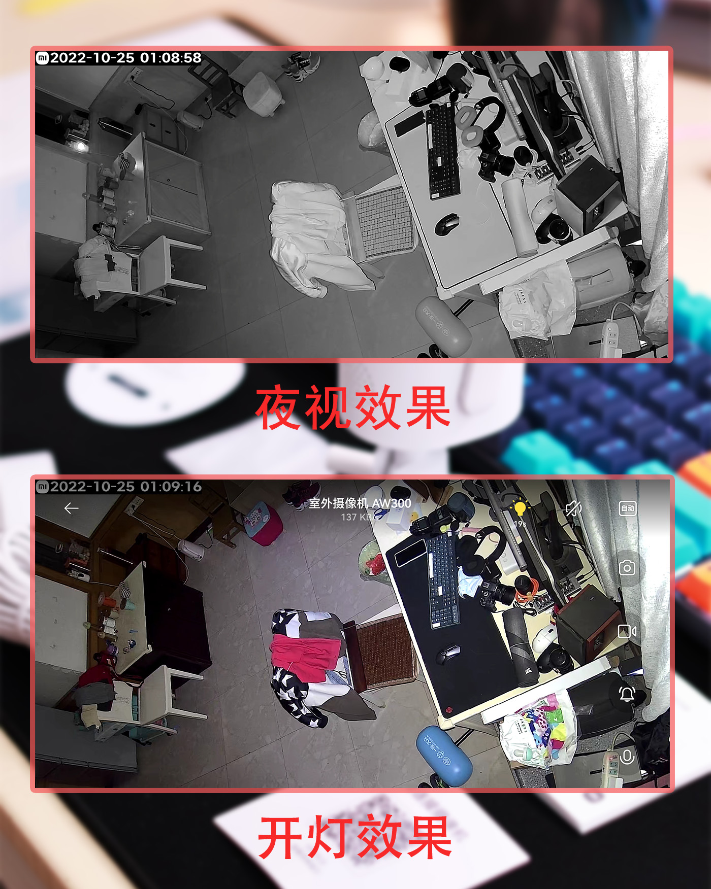 ip66级防水摄像头能户外使用么,小米室外摄像头aw300和cw400