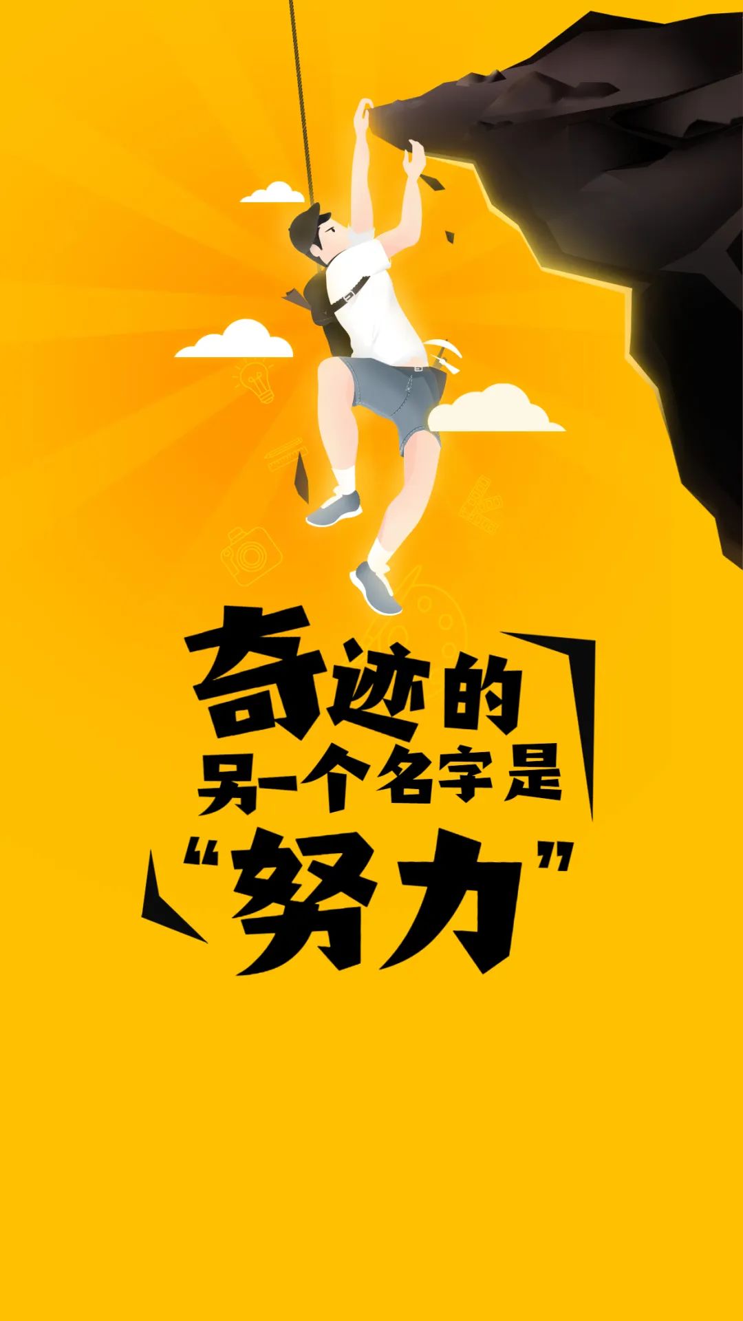 早安经典语录图文,新的一周早安正能量句子图文