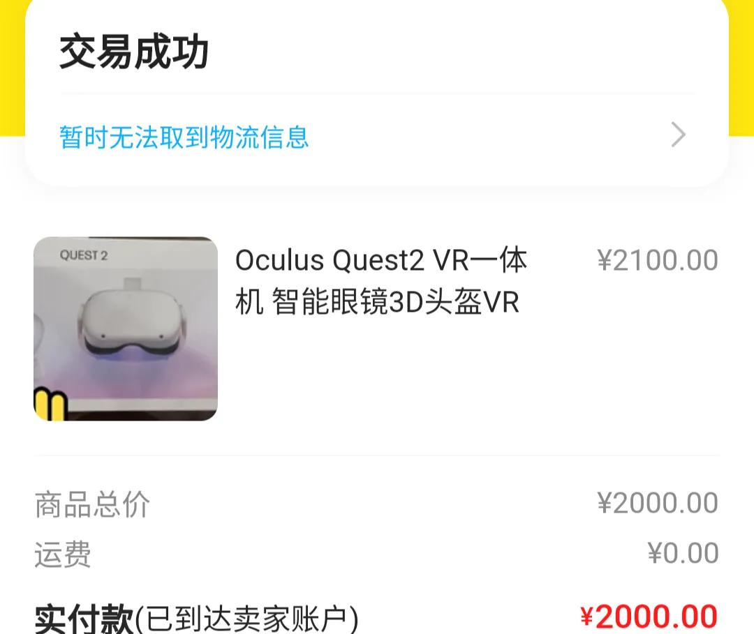 当我用vr玩我的世界,vr这两年的进步