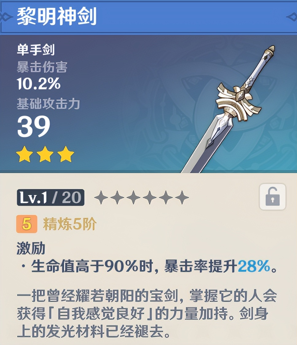 原神好消息和坏消息,原神好消息和坏消息先听哪个