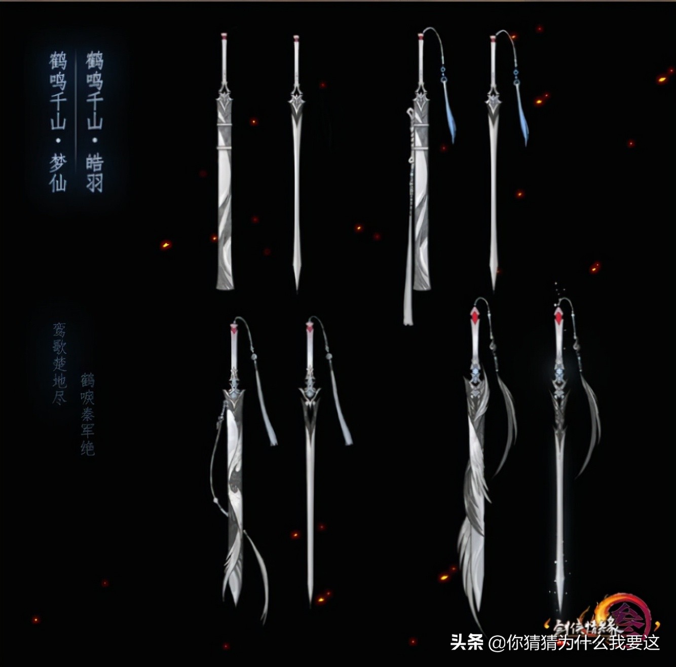 剑网三装备112,剑网三110级橙武多少钱能做出来