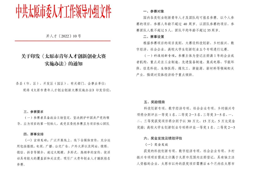 闈掑勾浜烘墠鐮村湀鍑洪亾,灞辫タ鐪佸垱闈掓槬澶ц禌