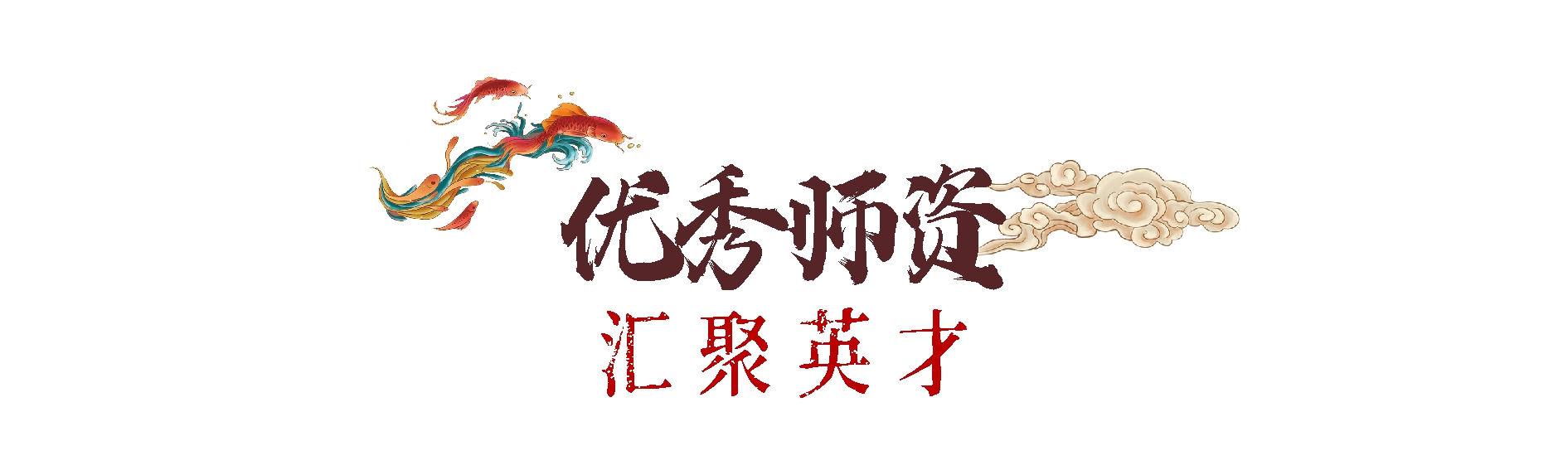 横岗高级中学校风,横岗高级中学高优率