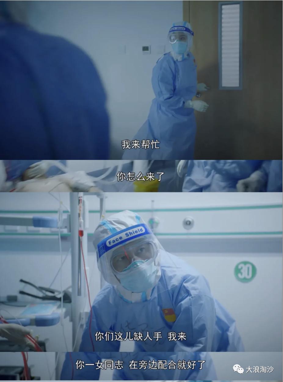 改编不是乱编,《底线》应有“底线”