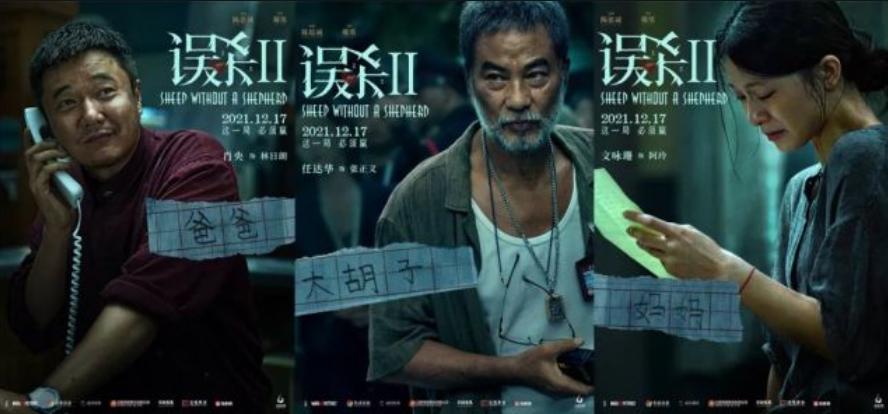 反映社会现实的电影简介,犯罪反映社会现状的电影