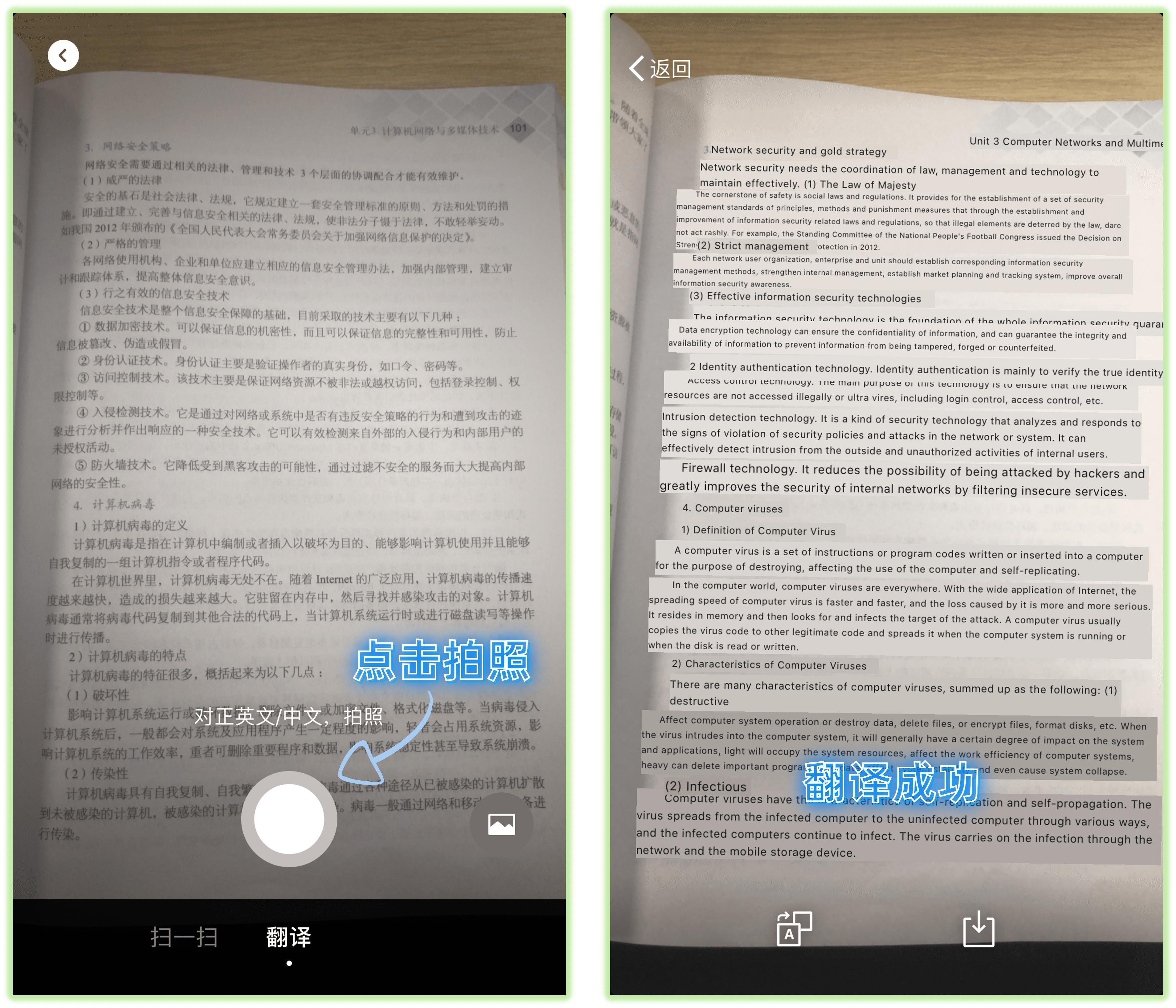 微信右上角的号竟有隐藏功能,微信右上角加号有哪些功能