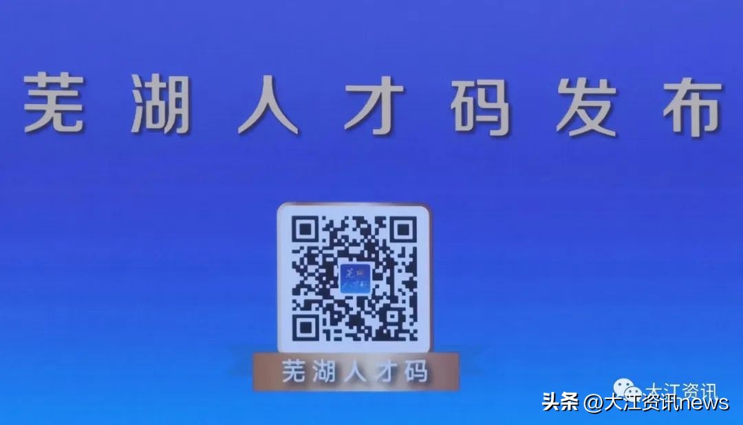 芜湖地铁暖心,芜湖暖心活动