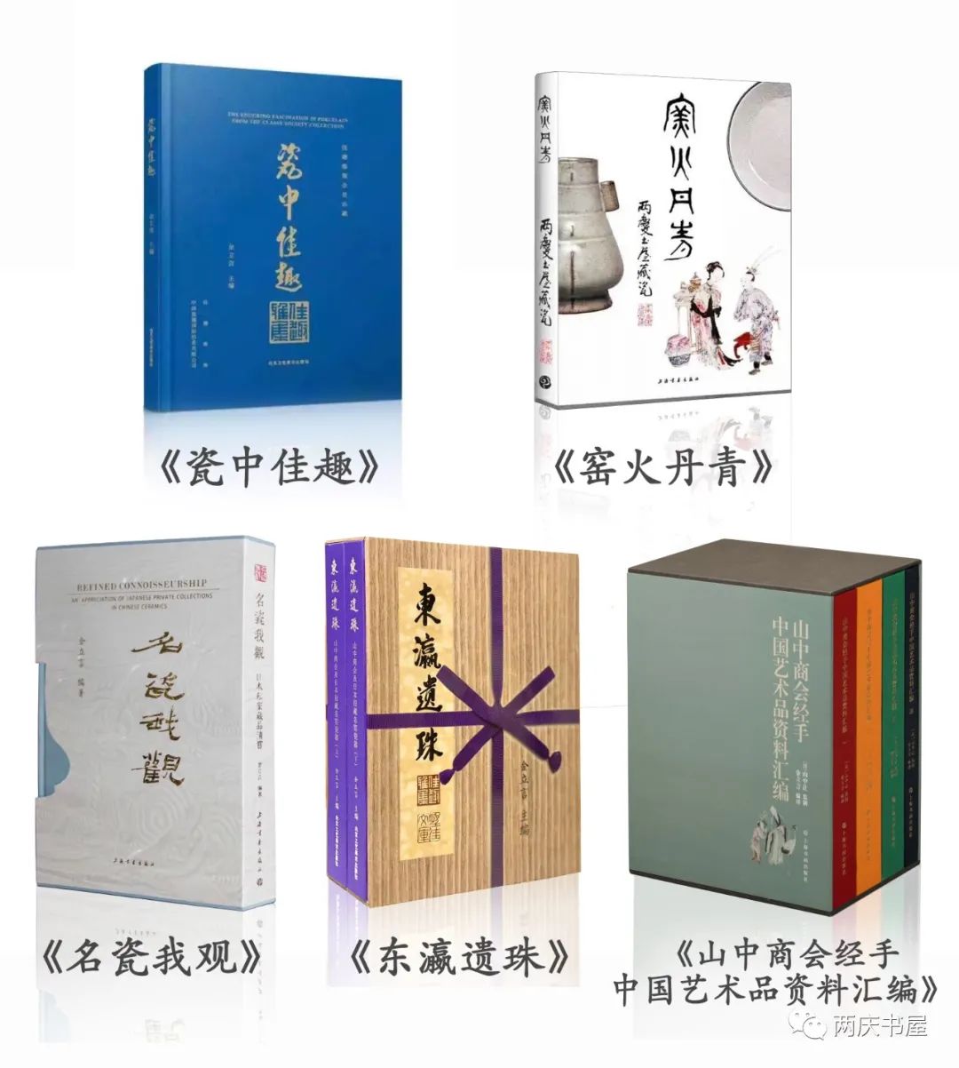 清乾隆钧红釉窑变双耳瓶,日本回流大清乾隆年制瓷器