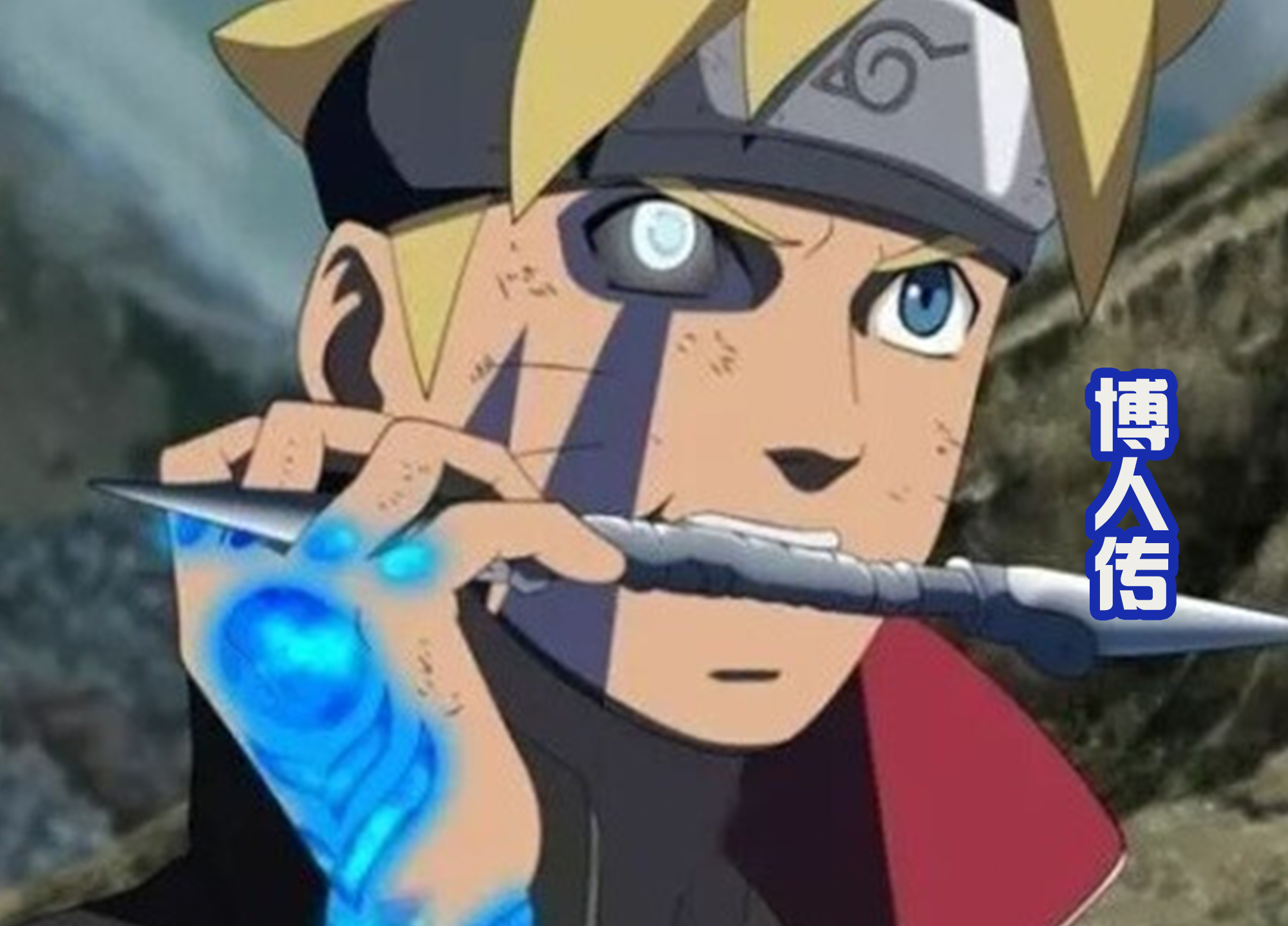 博人传180集以后还有没有续集,博人传是不是又要停更了161集