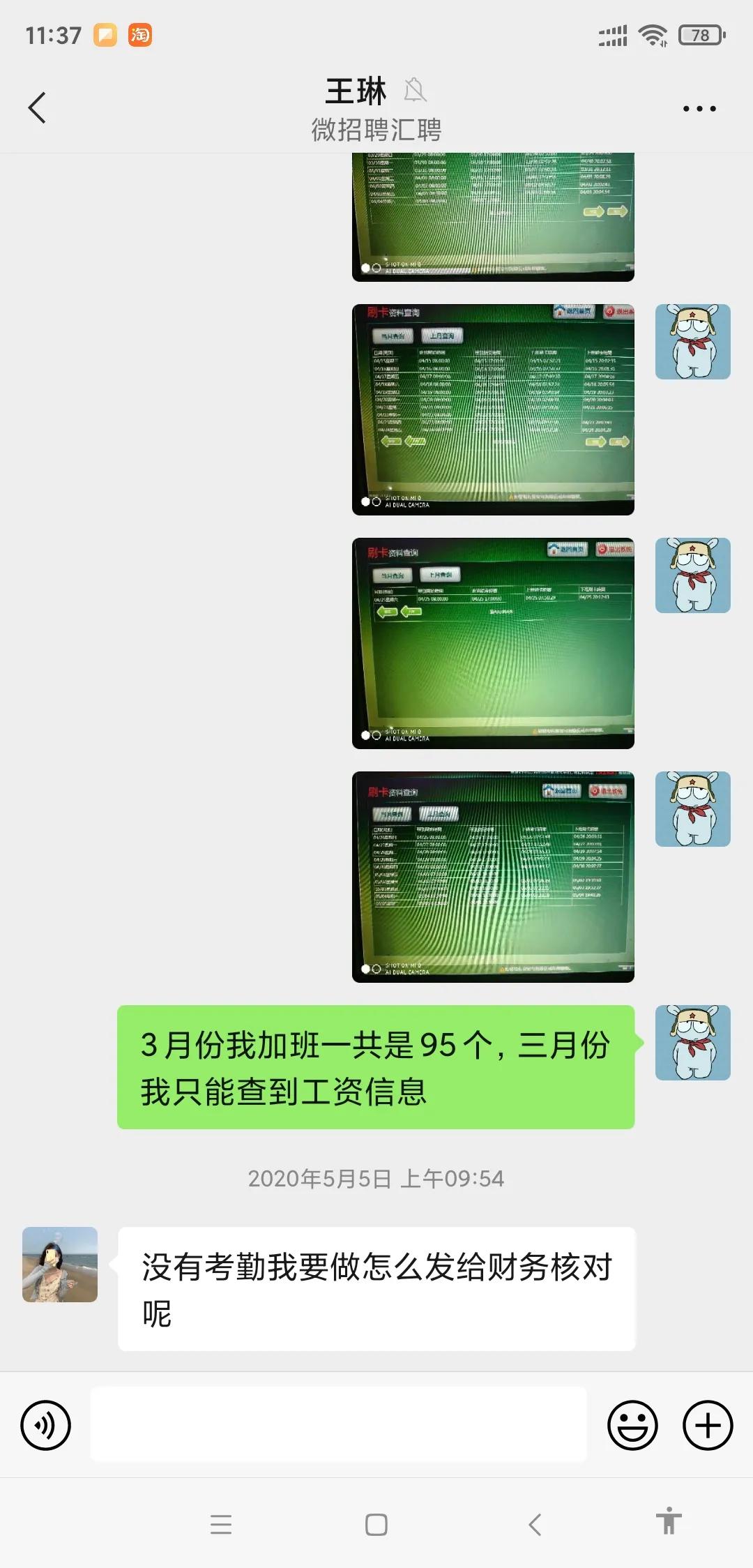 黑心中介不给返费怎么办,中介骗返费怎么办