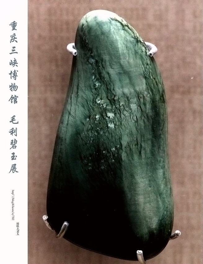 新石器时期玉器发展史,新石器时代玉器和田玉